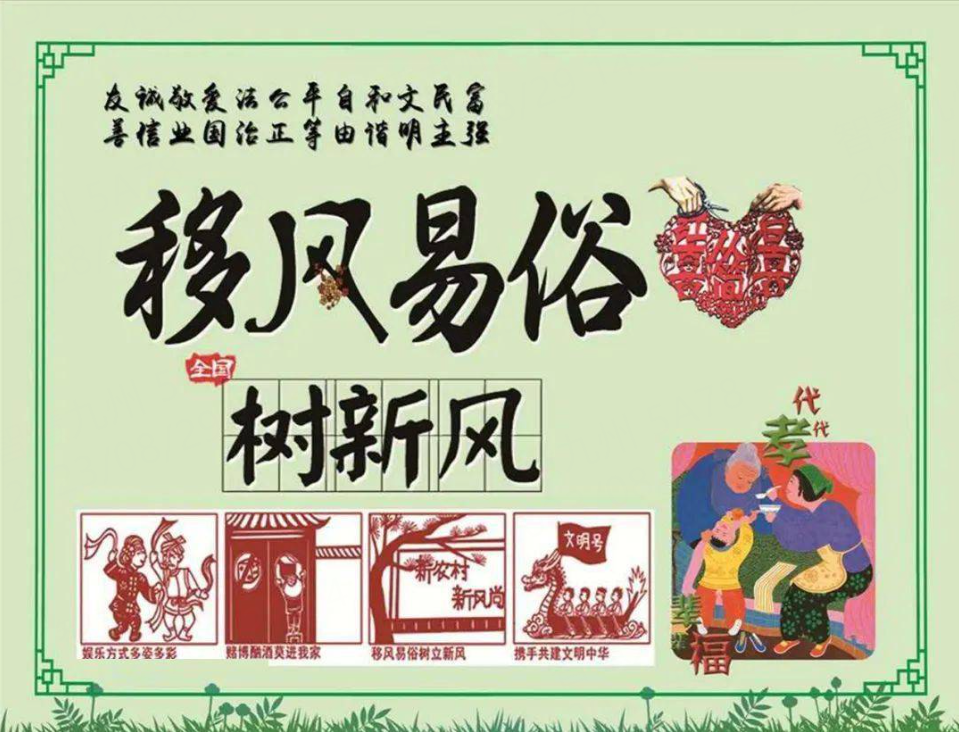 温州市泰顺县雅阳镇依法拆除整改翻新坟墓