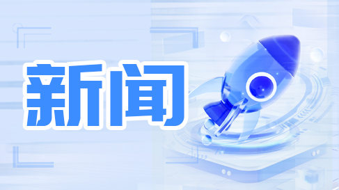 杭州殡仪馆认真落实殡葬服务全流程免费让群众成为殡葬改革受益者