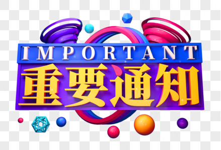上海市民政局关于印发《2024年上海民政工作要点》和《2023年上海民政工作总结》的通知