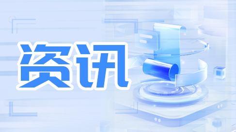 泗洪县民政局开展2024年度殡葬领域“双随机”联合检查工作